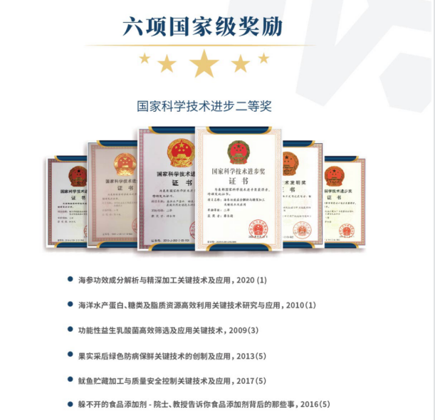 微信圖片_20230103165228.png