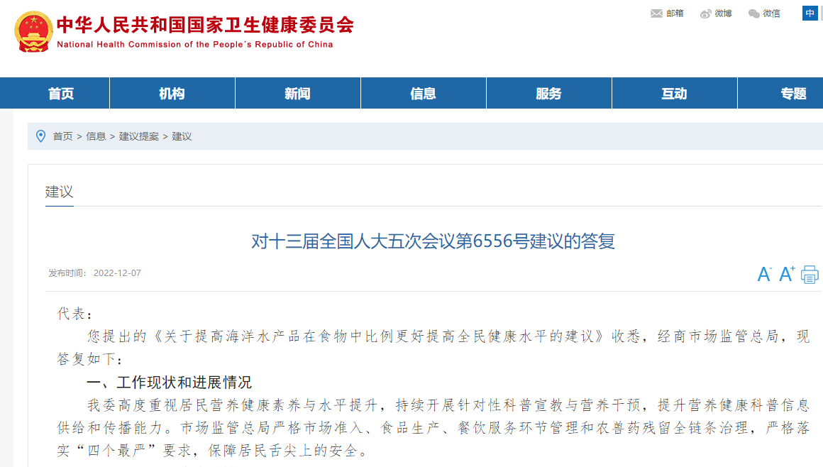 微信圖片_20230104142654.png