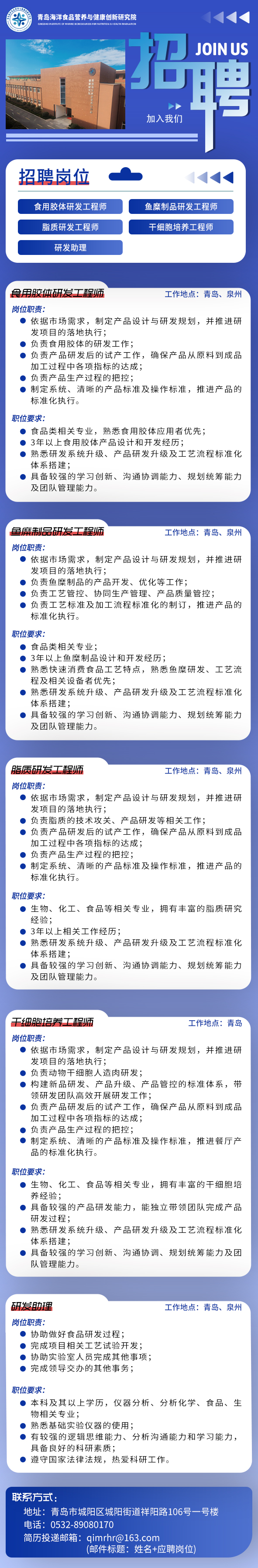 微信圖片_20230221133842.jpg